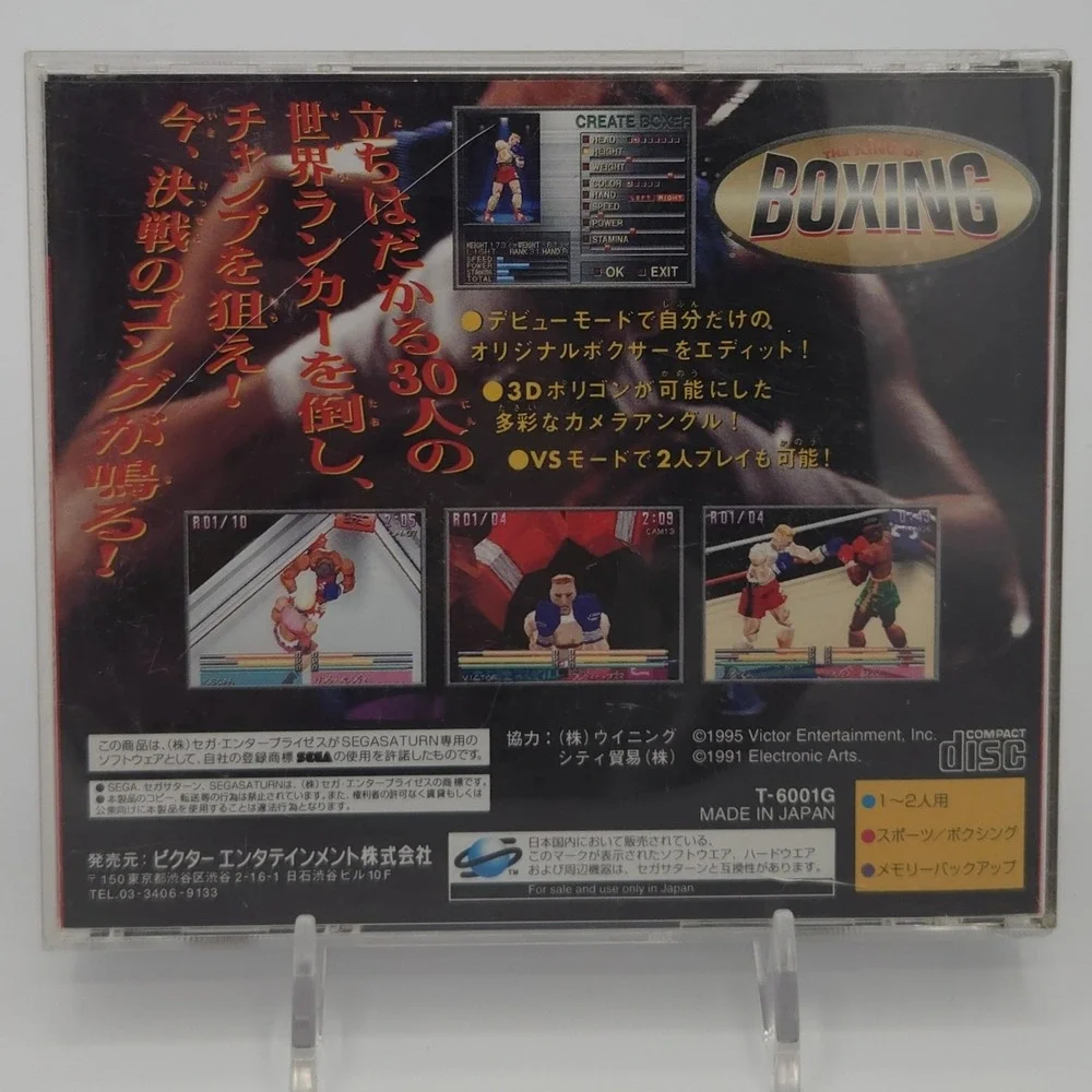 The King of Boxing - Sega Saturn - Japanese Imported Game - NTSC-J - CIB